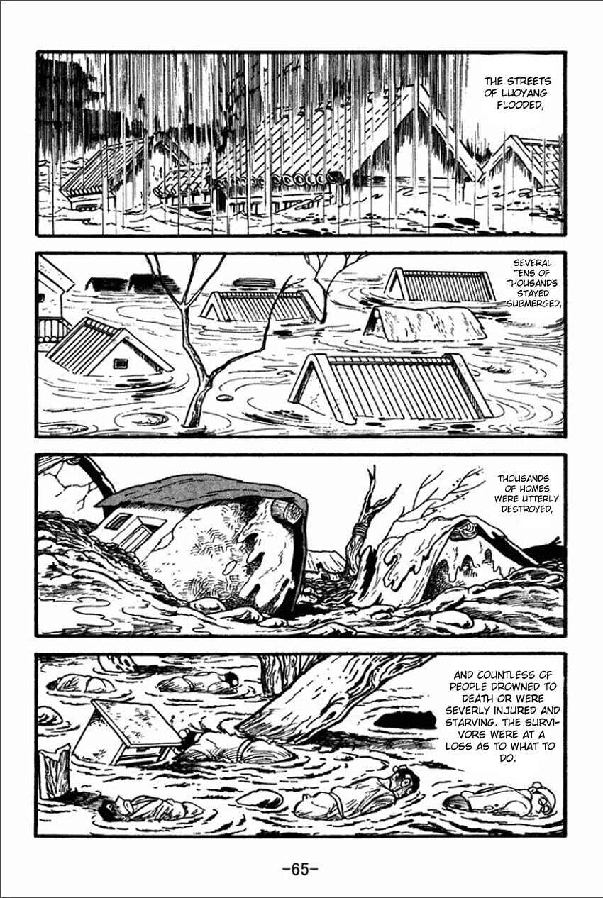 Sangokushi Chapter 1 - Page 63