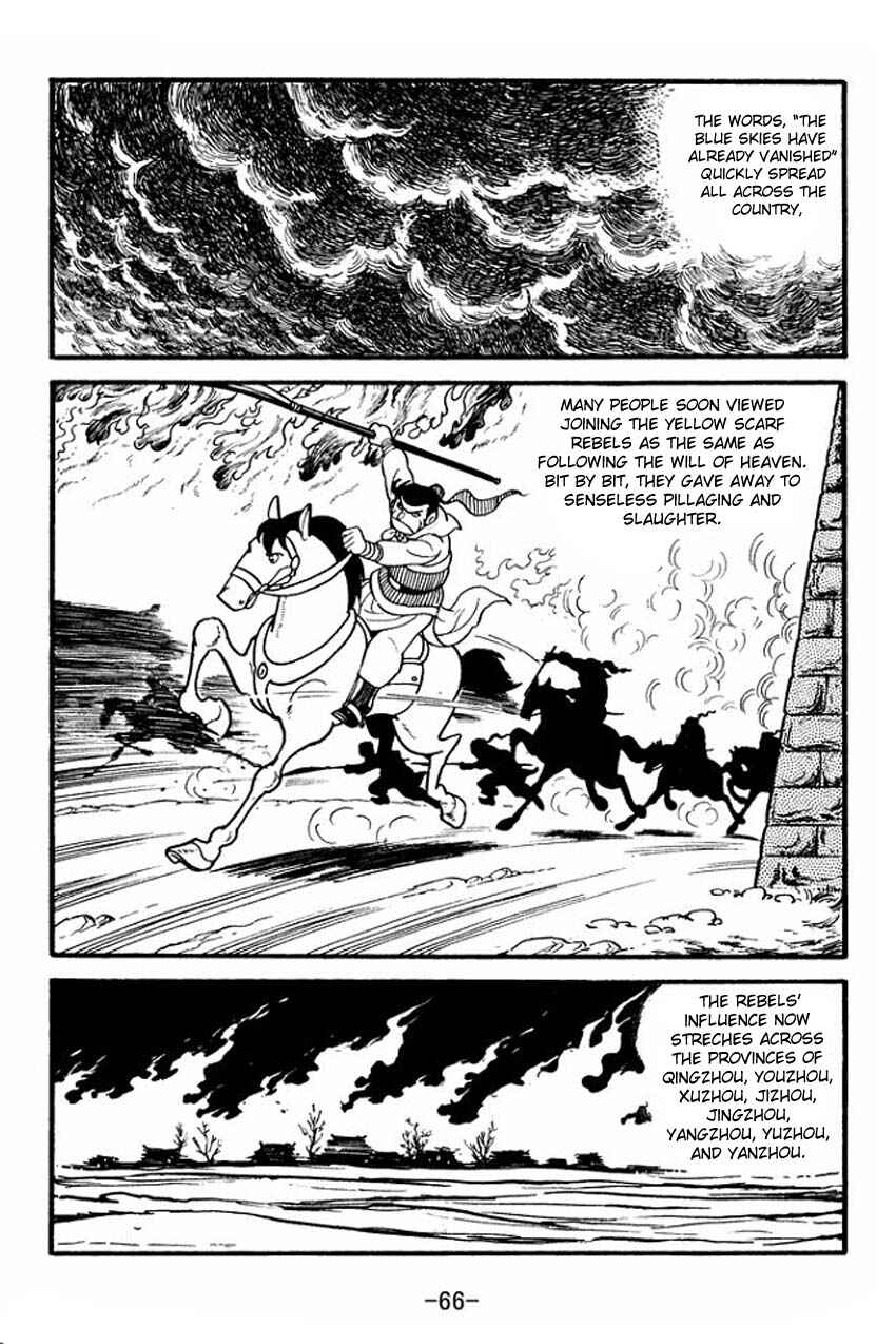Sangokushi Chapter 1 - Page 64
