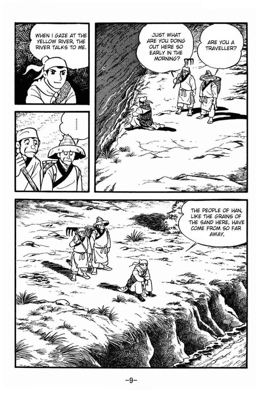 Sangokushi Chapter 1 - Page 7