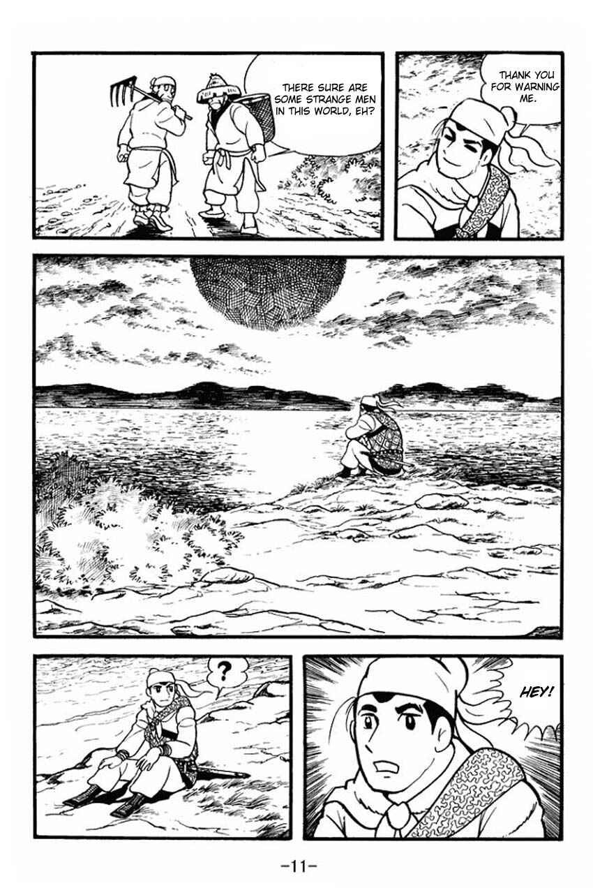 Sangokushi Chapter 1 - Page 9