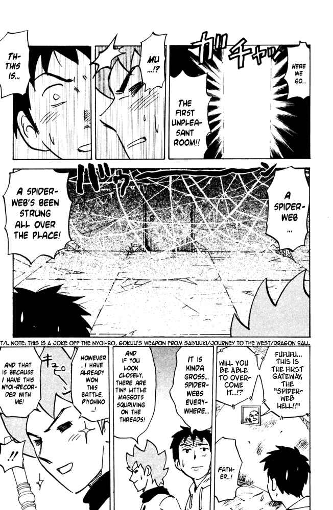 Pyu to Fuku! Jaguar Chapter 31 - Page 5