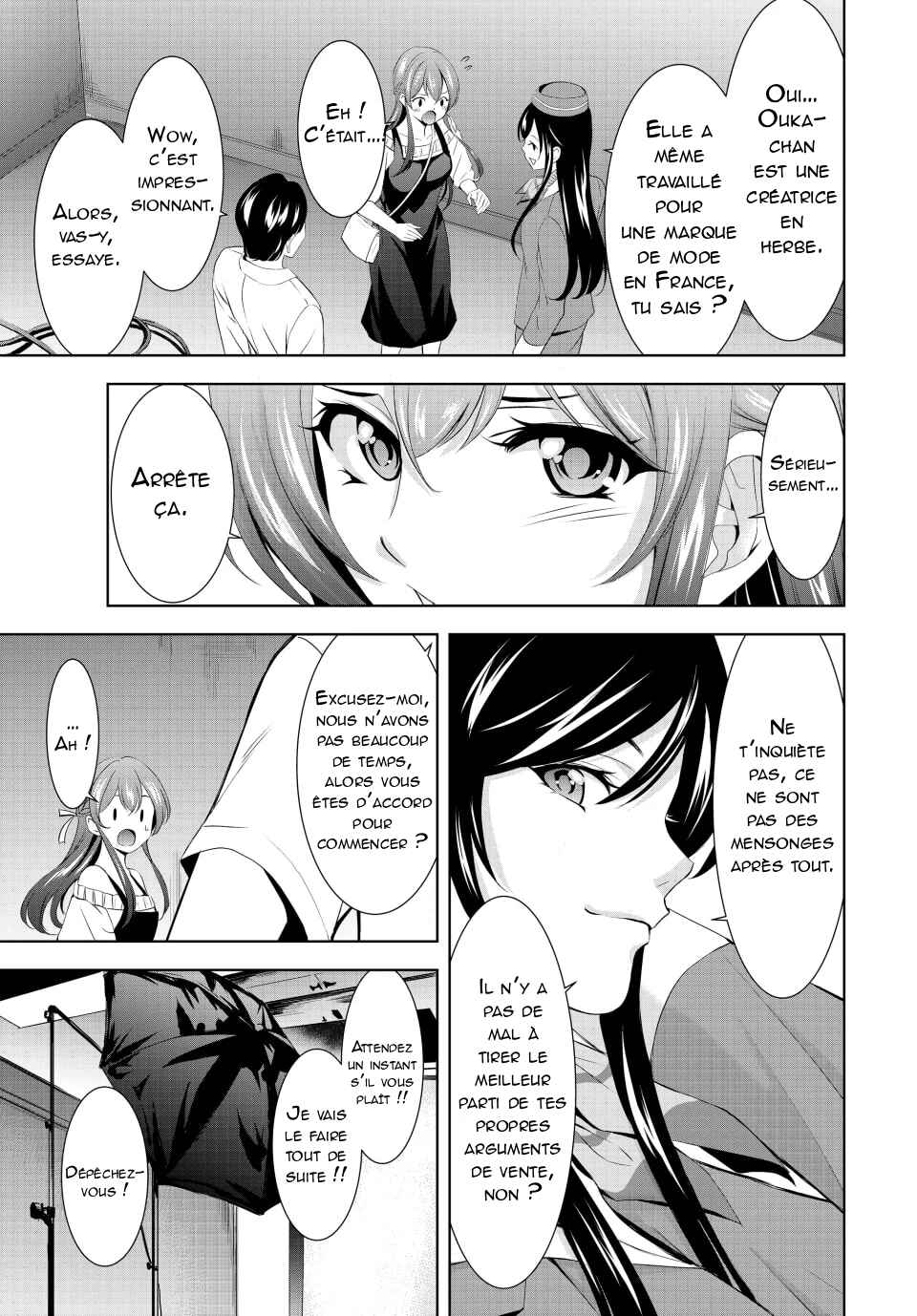 Megami no Café Terrace Chapter 169 - Page 12