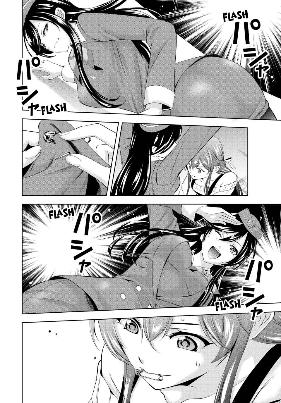 Megami no Café Terrace Chapter 169 - Page 13