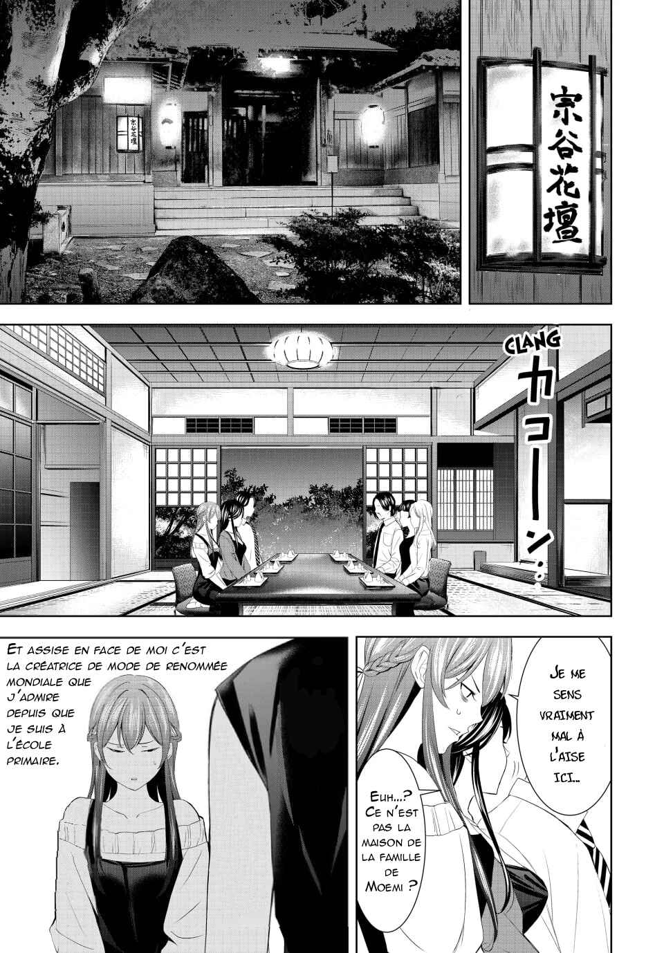 Megami no Café Terrace Chapter 169 - Page 16