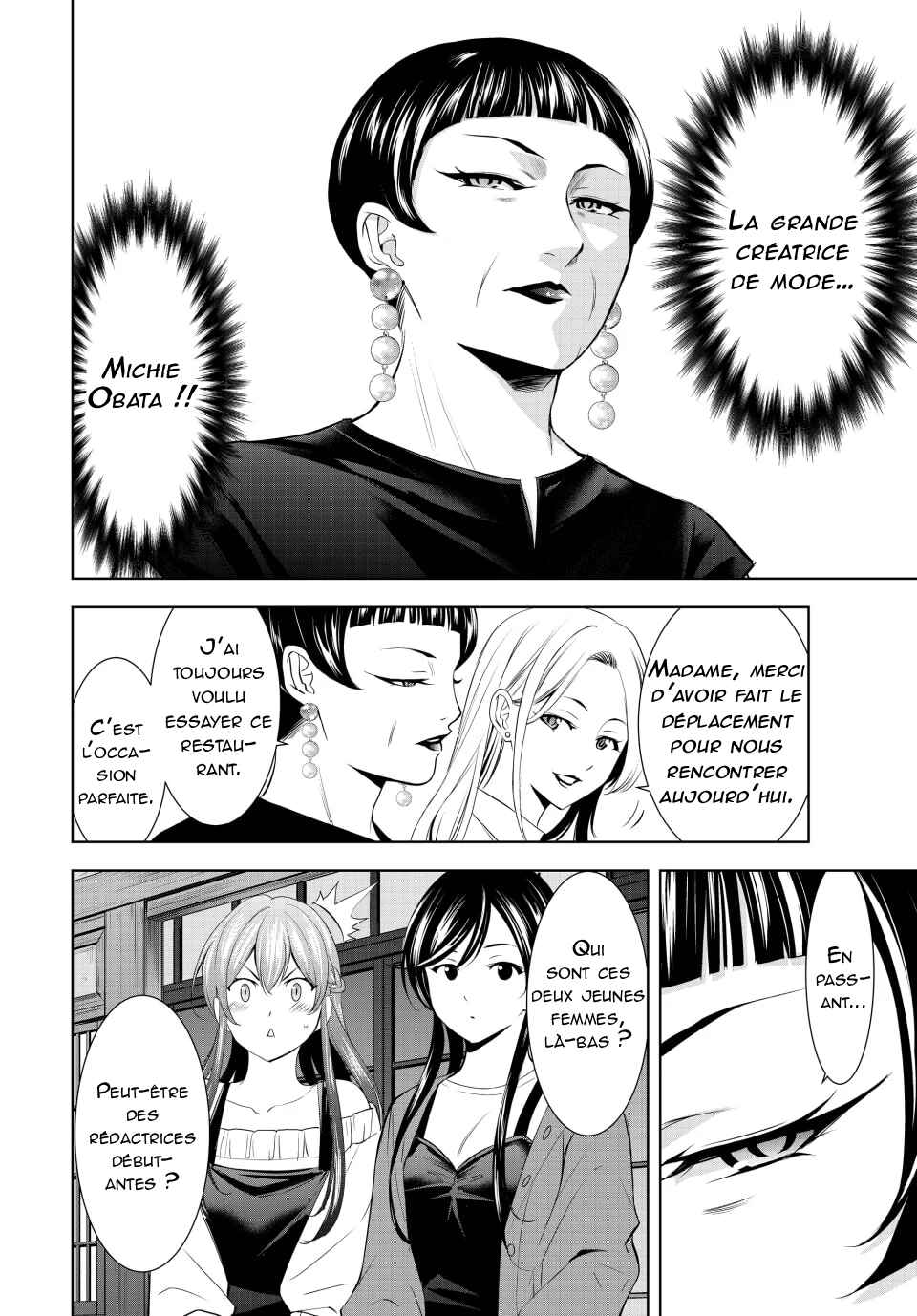 Megami no Café Terrace Chapter 169 - Page 17