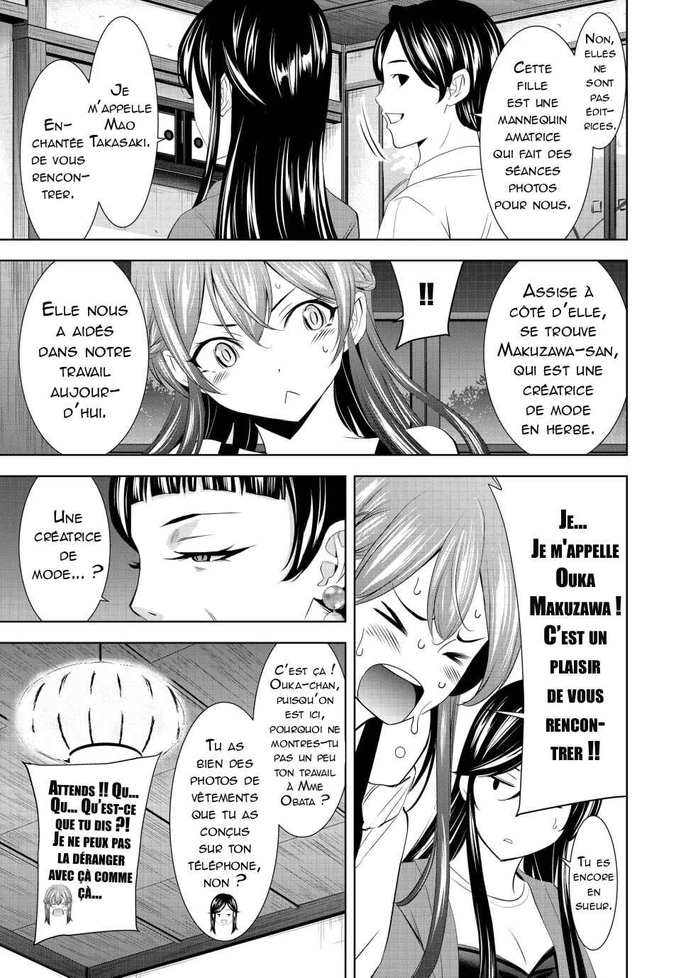 Megami no Café Terrace Chapter 169 - Page 18