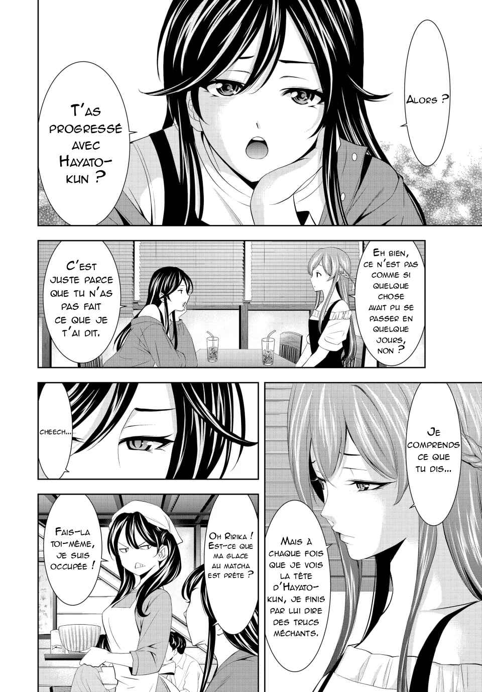 Megami no Café Terrace Chapter 169 - Page 5
