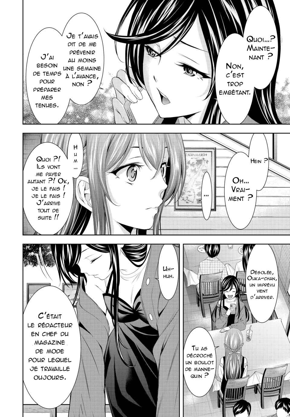 Megami no Café Terrace Chapter 169 - Page 7