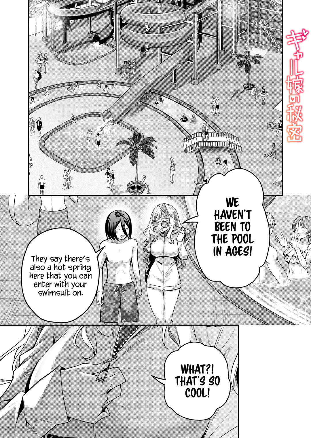 Gal Yome no Himitsu Chapter 48 - Page 1