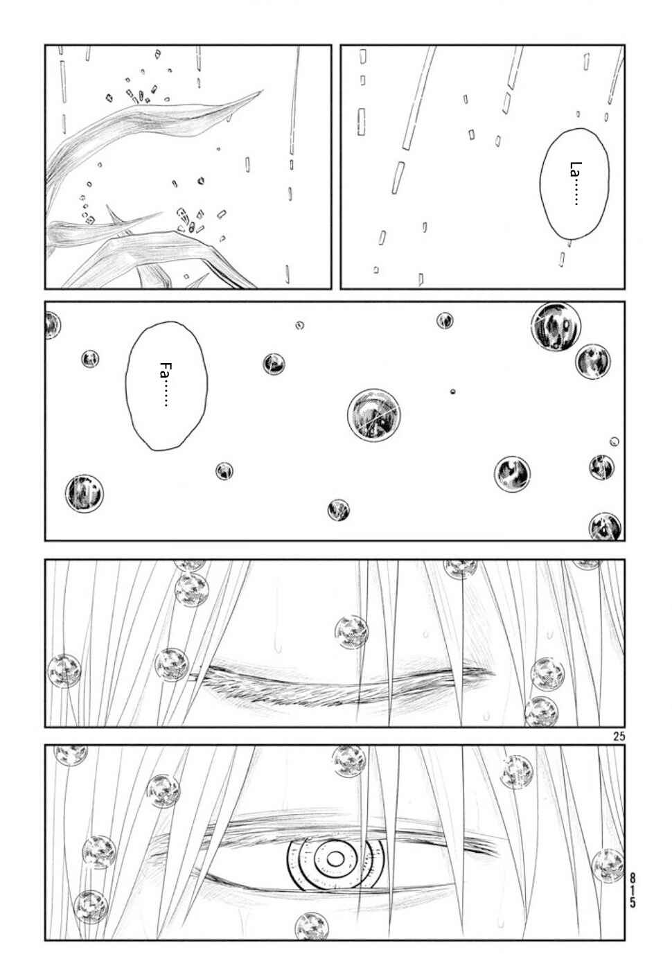 Tsuki ni Hoeran nee Chapter 20 - Page 25