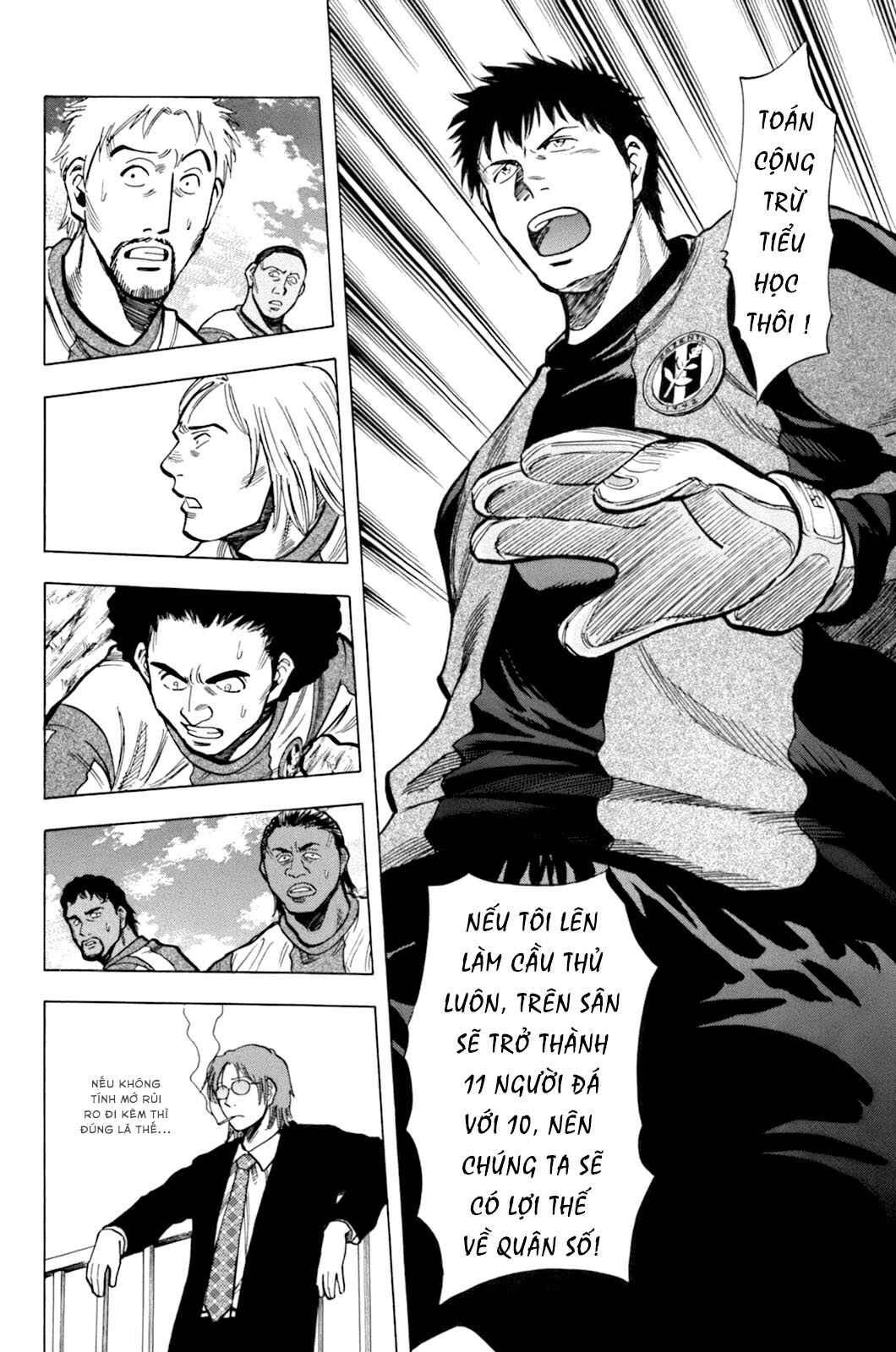 Lost Man Chapter 14 - Page 11