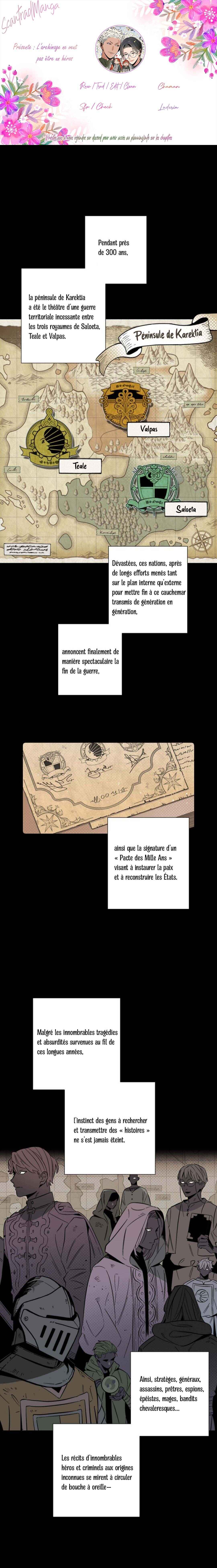 대마법사는 영웅이 되고 싶지 않다 Chapter 1 - Page 1