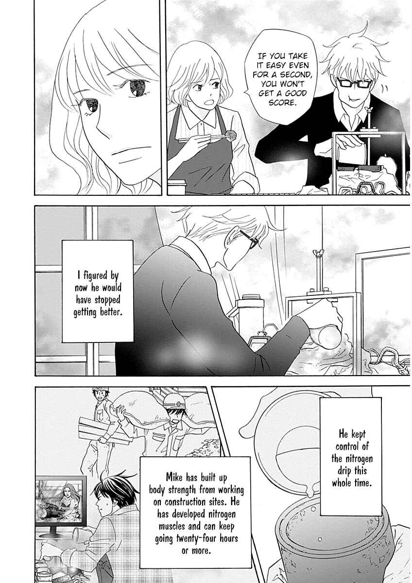 87CLOCKERS Chapter 42 - Page 10