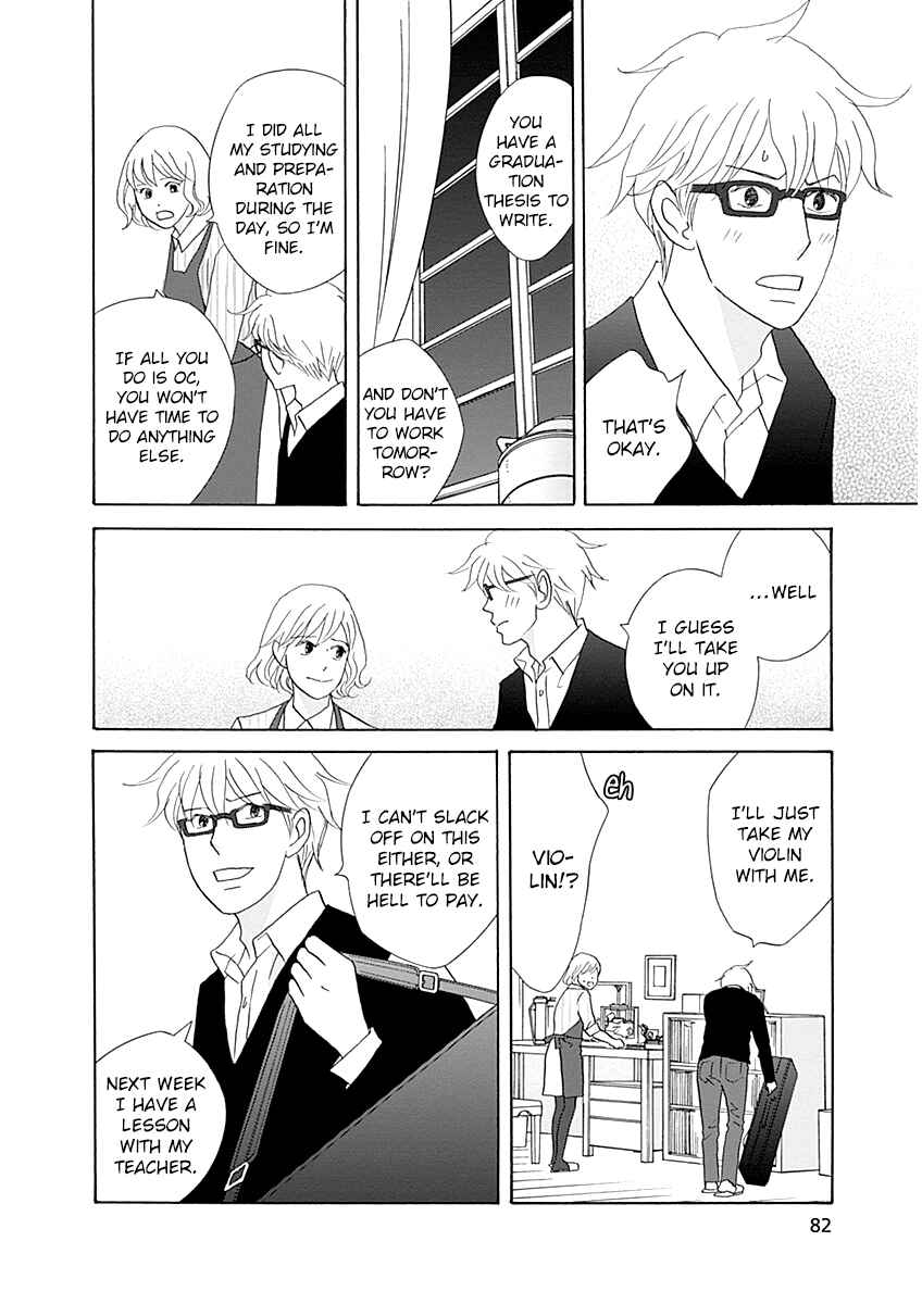 87CLOCKERS Chapter 42 - Page 12
