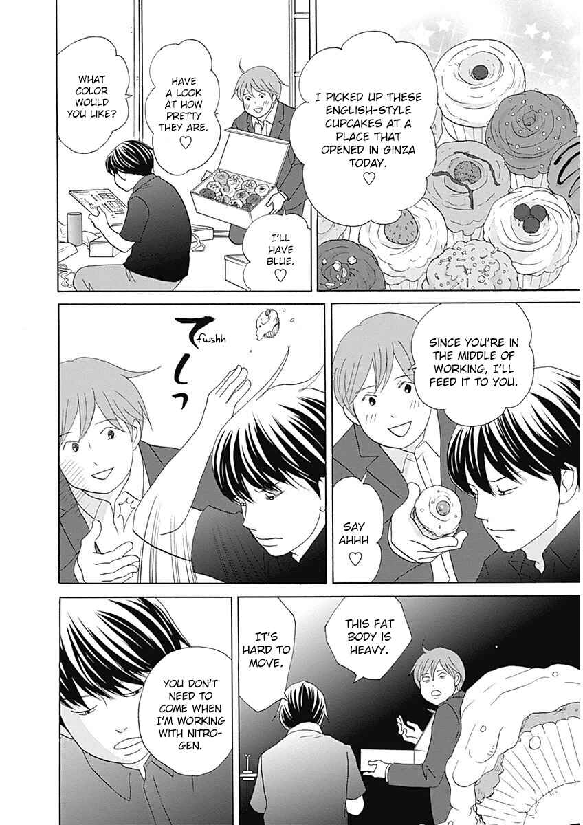 87CLOCKERS Chapter 42 - Page 16