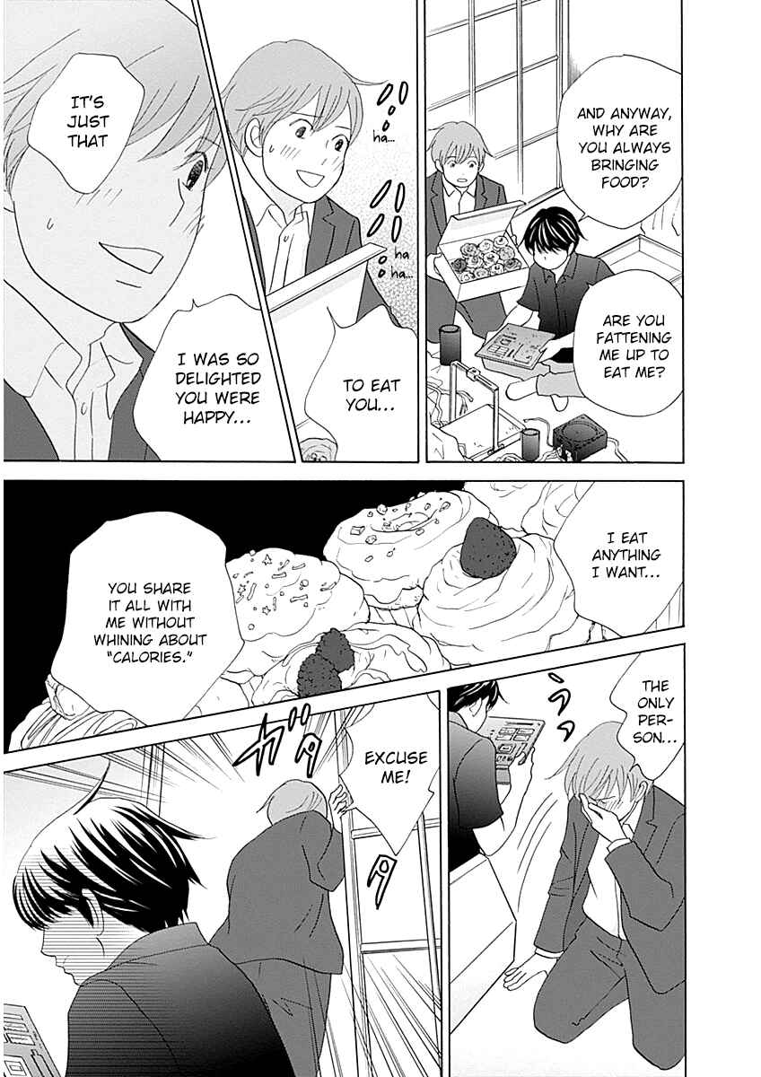 87CLOCKERS Chapter 42 - Page 17