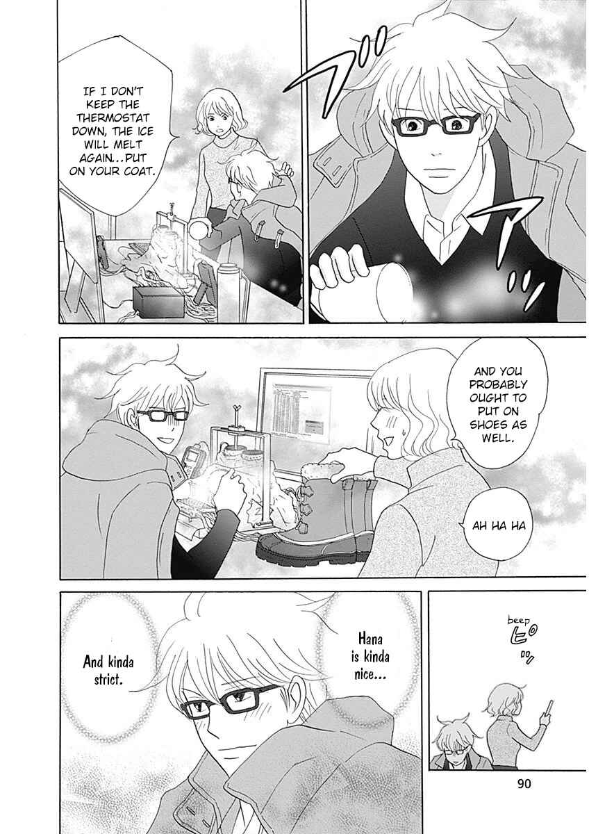 87CLOCKERS Chapter 42 - Page 20