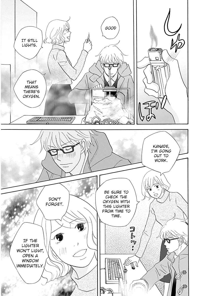 87CLOCKERS Chapter 42 - Page 21