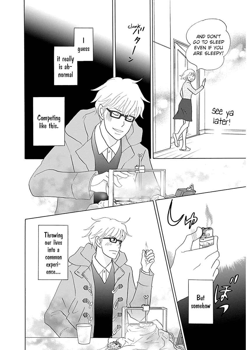 87CLOCKERS Chapter 42 - Page 22