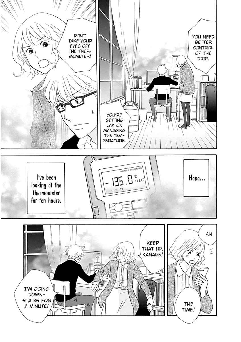 87CLOCKERS Chapter 42 - Page 7