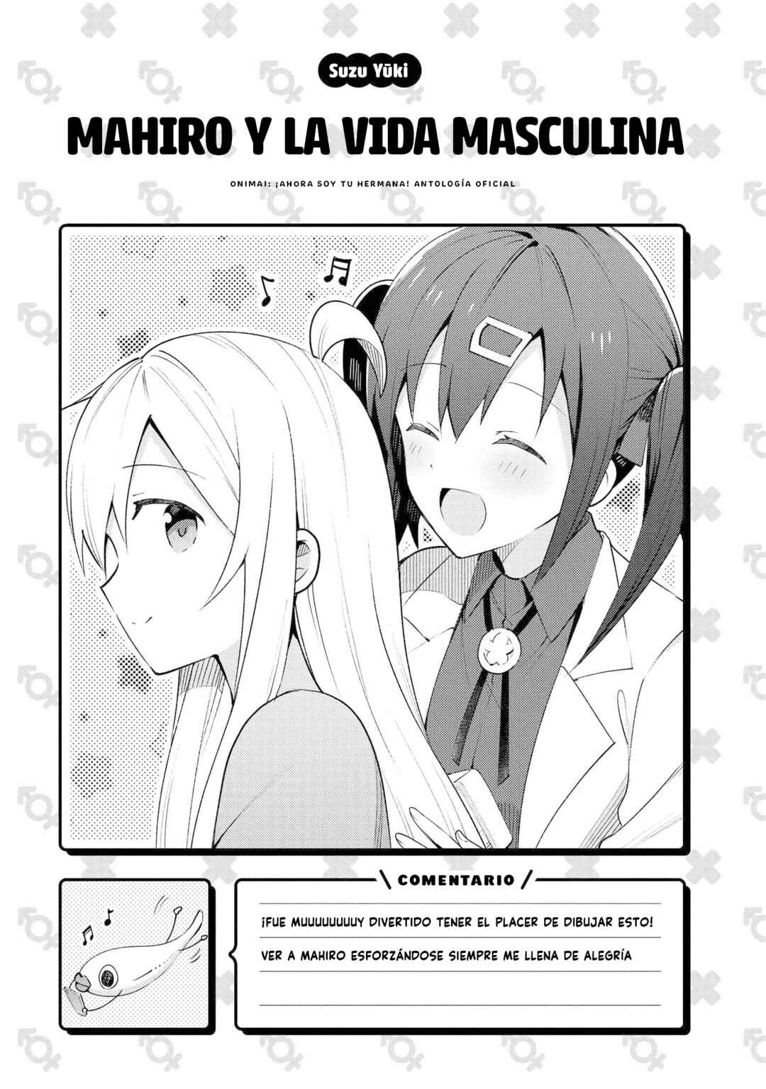 Onii-chan wa Oshimai! Koushiki Anthology Comic Chapter 14 - Page 14
