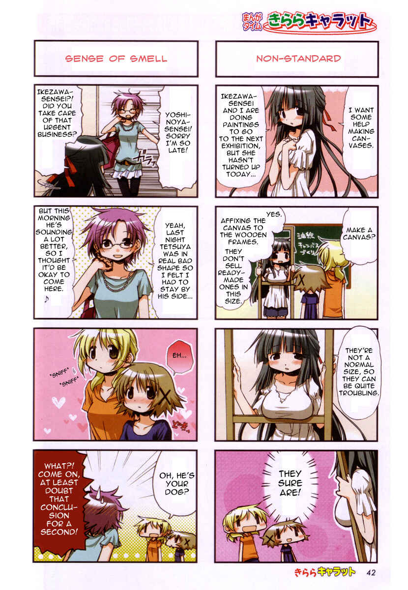 Hidamari Sketch Chapter 72 - Page 2