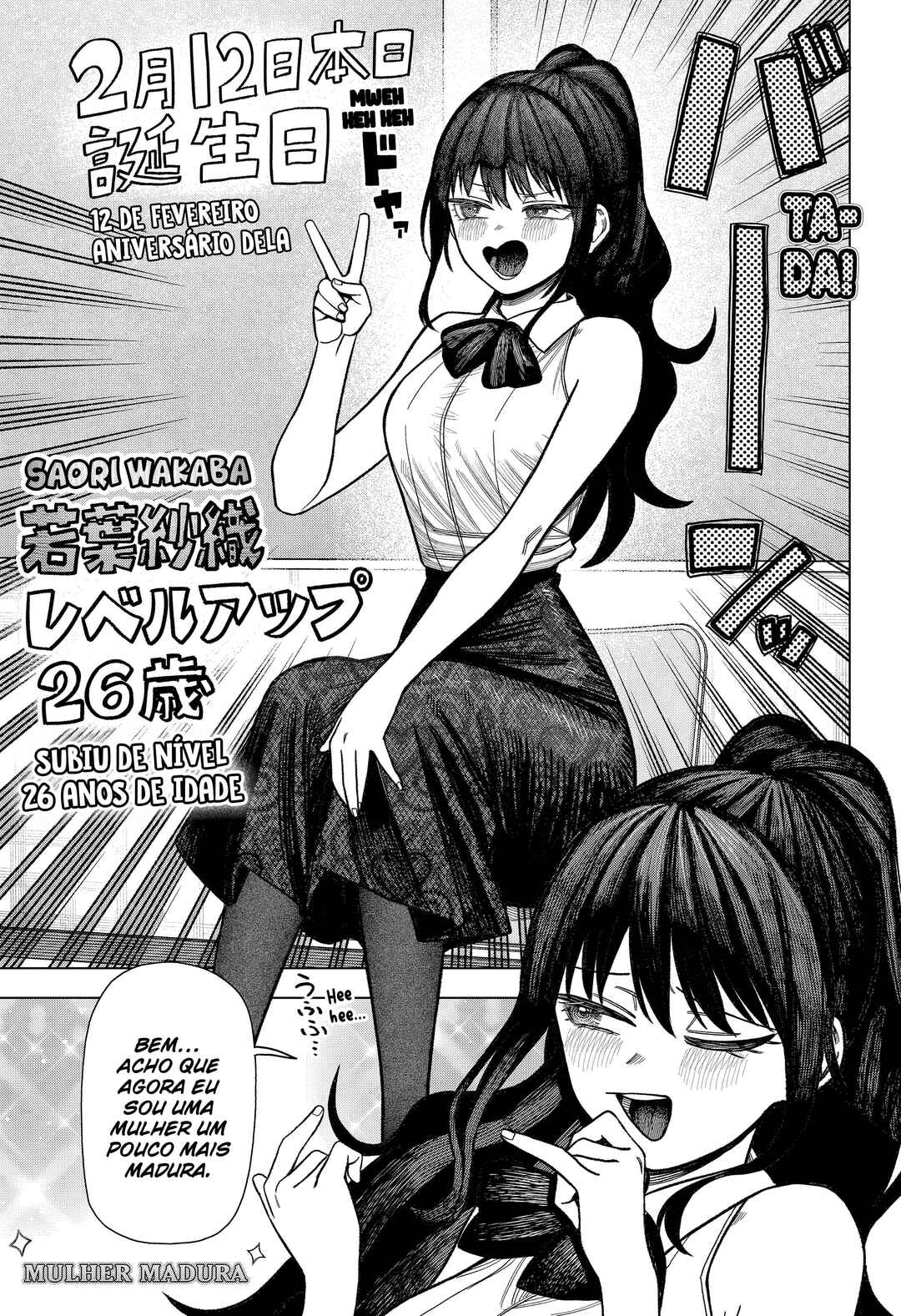 Monochrome no Futari Chapter 36 - Page 4