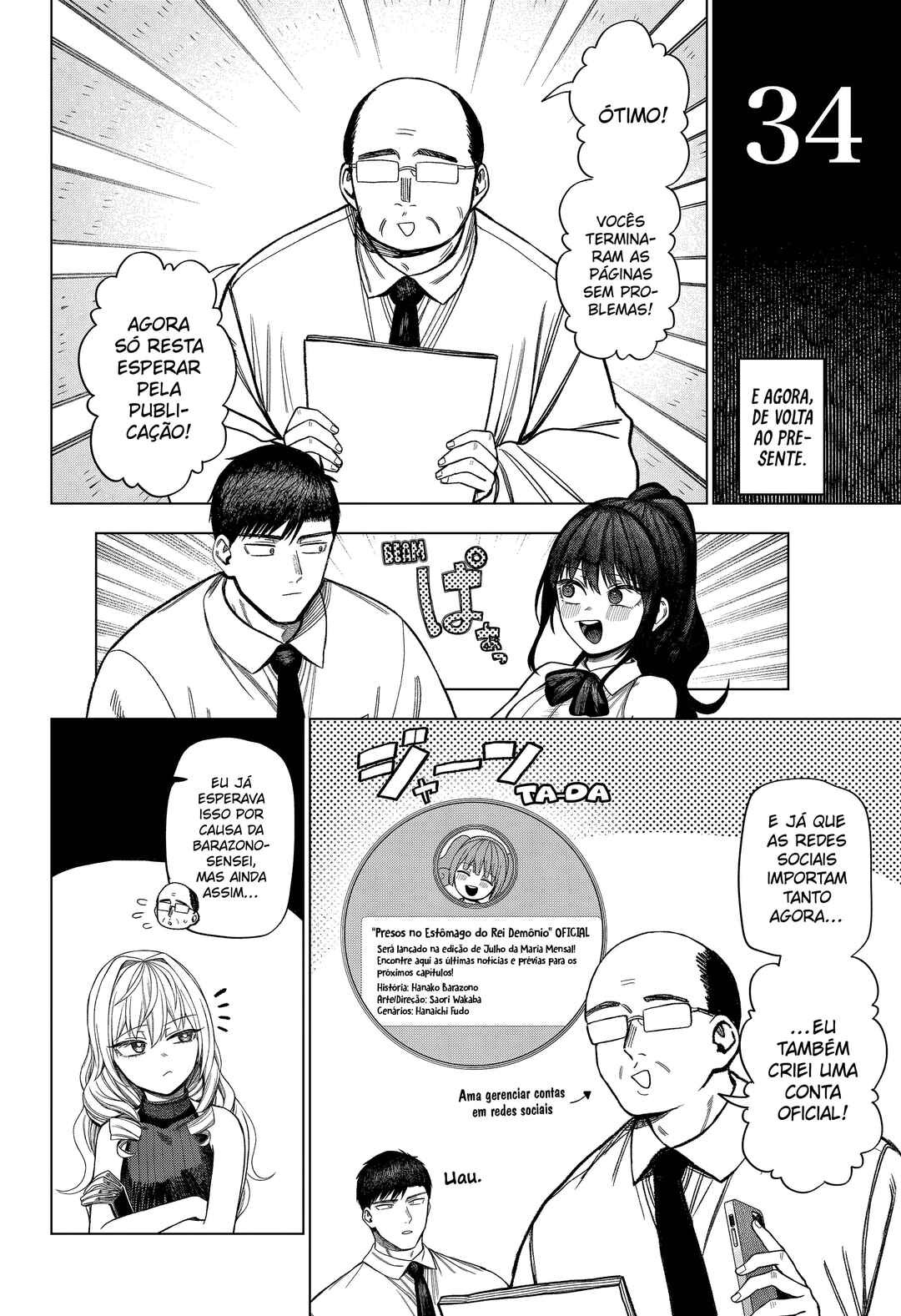 Monochrome no Futari Chapter 36 - Page 7