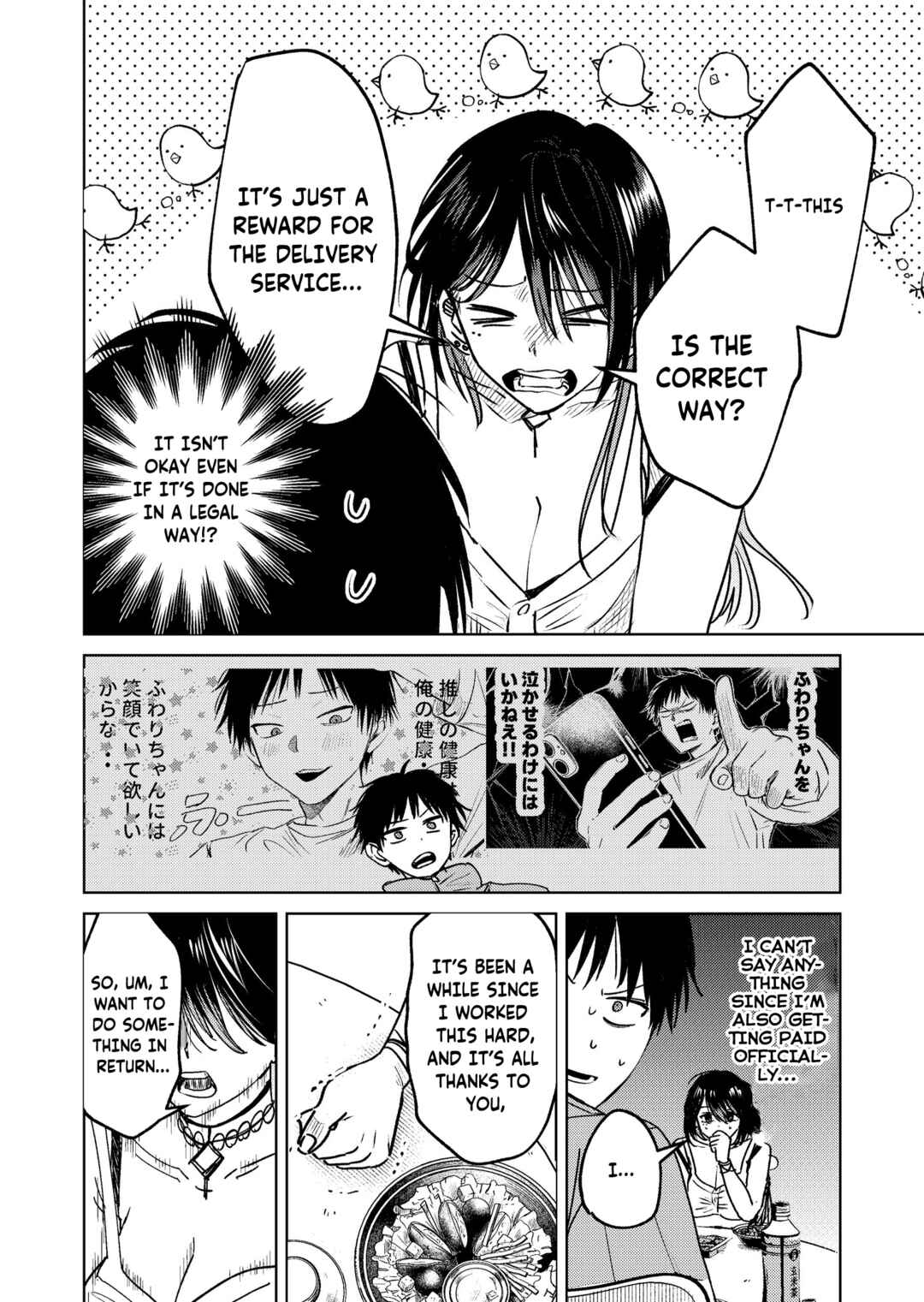 Haitatsusaki no Oneesan ga Kowasugiru Hanashi Chapter 5 - Page 2