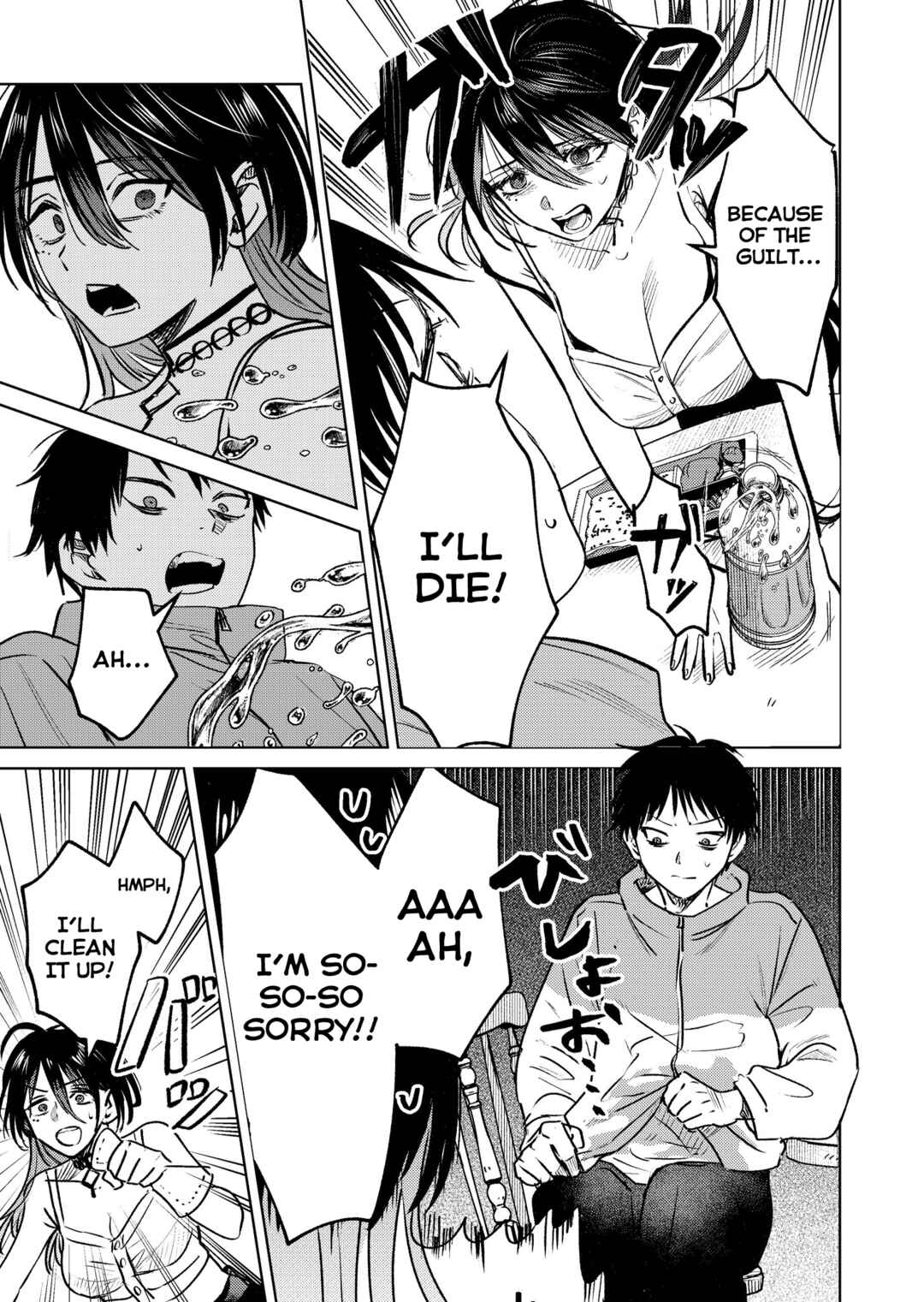 Haitatsusaki no Oneesan ga Kowasugiru Hanashi Chapter 5 - Page 3