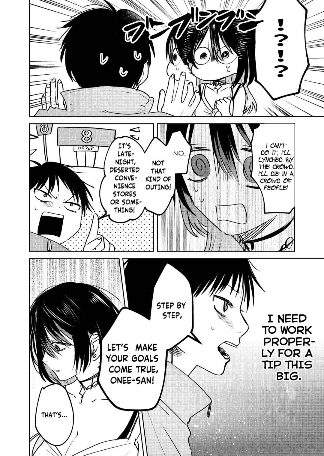 Haitatsusaki no Oneesan ga Kowasugiru Hanashi Chapter 5 - Page 8