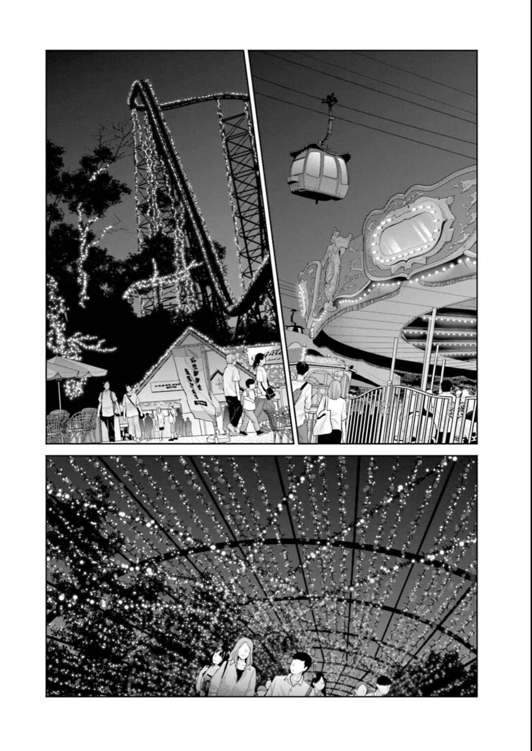 17-sai Kara Yarinaosu Propose Chapter 16 - Page 12