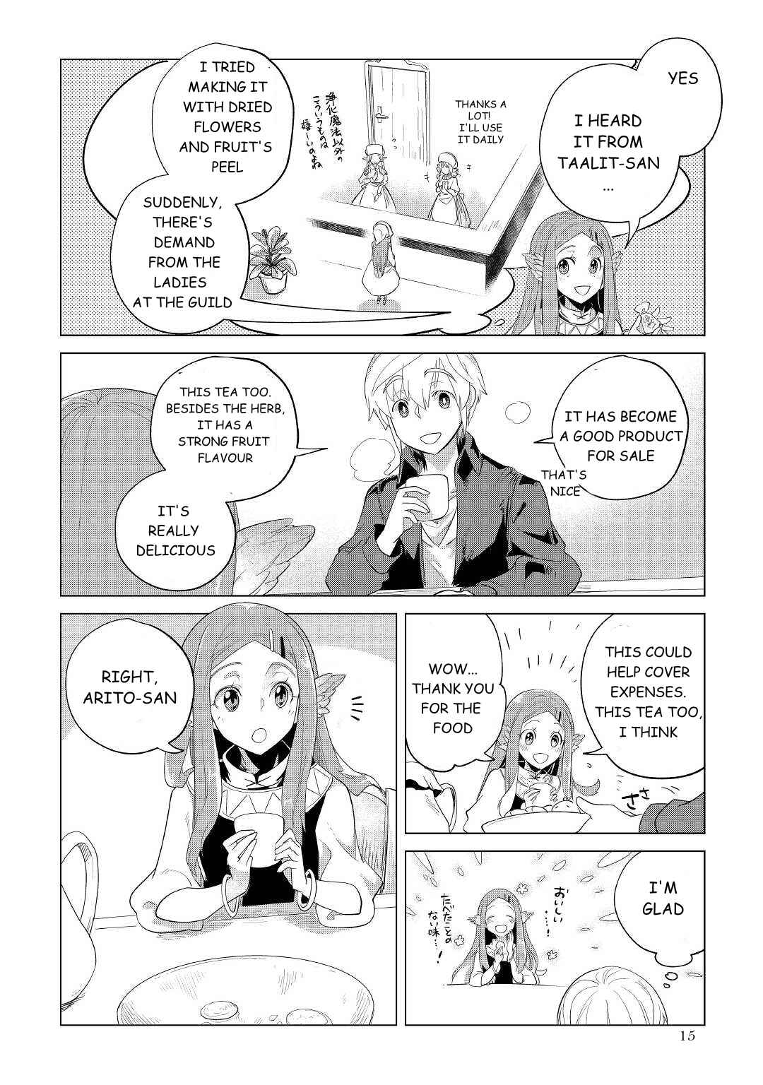 Mofumofu to Isekai Slow Life wo Mezashimasu! Chapter 33 - Page 16