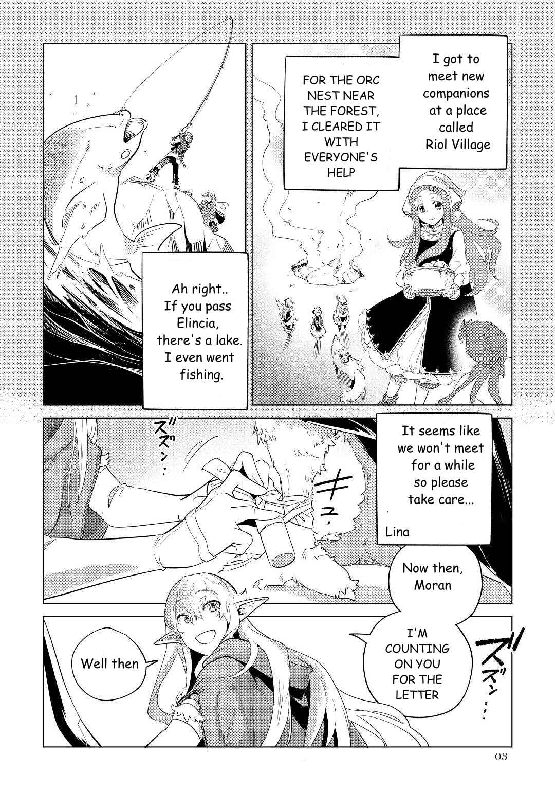 Mofumofu to Isekai Slow Life wo Mezashimasu! Chapter 33 - Page 4