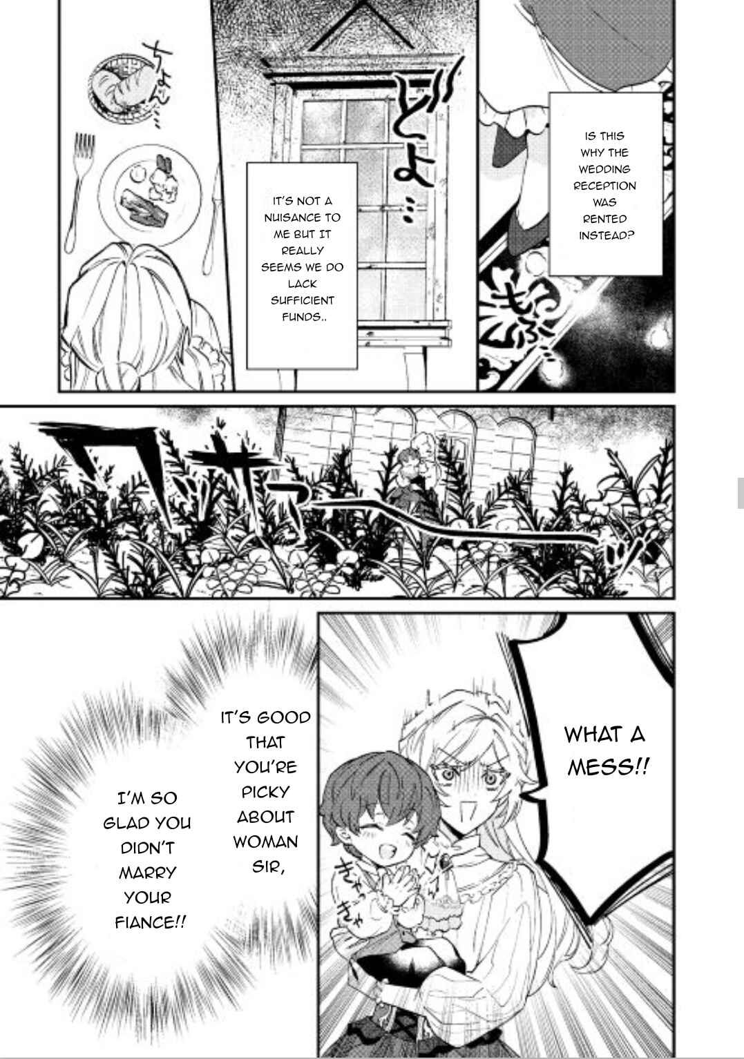 Karei ni Rien Shitemisemasu wa! Chapter 1 - Page 19