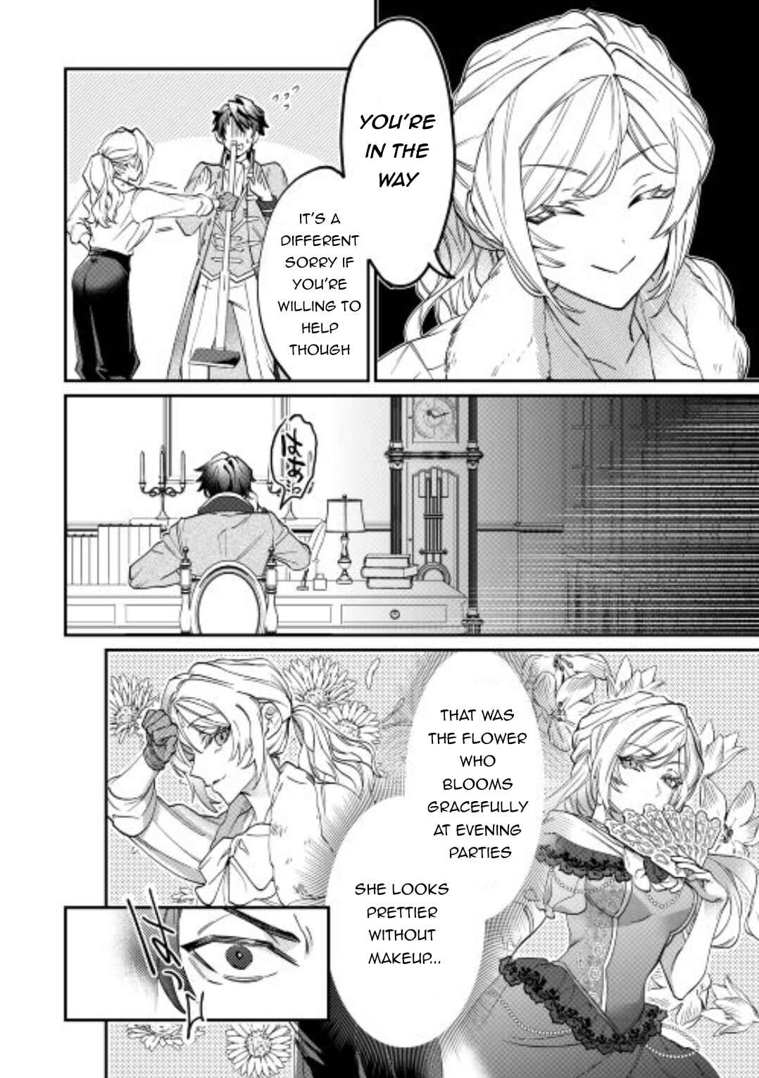 Karei ni Rien Shitemisemasu wa! Chapter 1 - Page 34