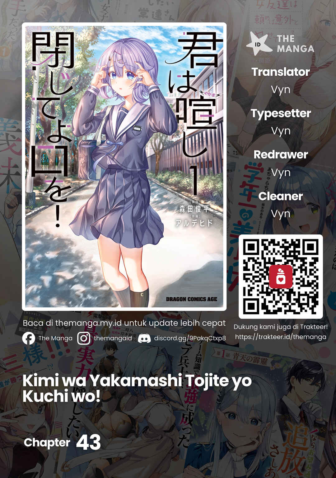 Kimi wa Yakamashi Tojite yo Kuchi wo! Chapter 43 - Page 1