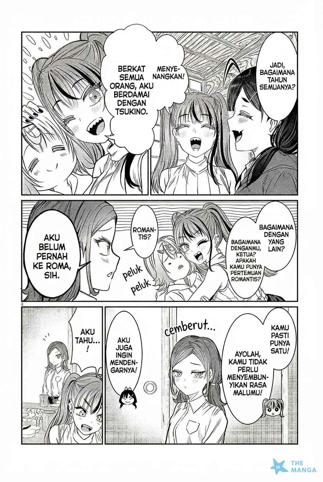 Kimi wa Yakamashi Tojite yo Kuchi wo! Chapter 43 - Page 5