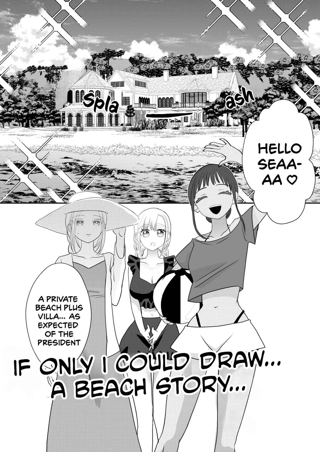 Igyou Atama-san to Ningen-chan (Pre-Serialization) Chapter 51.1 - Page 8