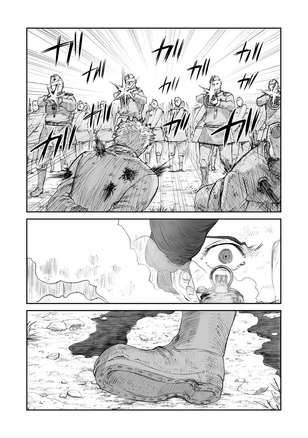 Sensou wa Onna no Kao wo Shiteinai Chapter 32.9 - Page 8