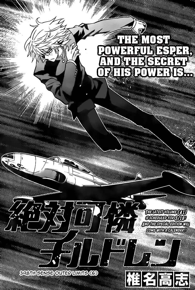 Zettai Karen Children Chapter 398 - Page 1