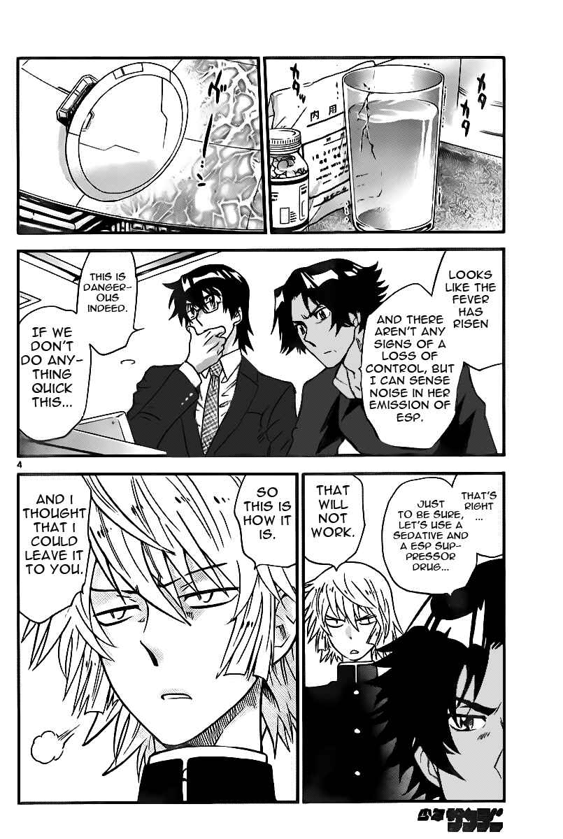 Zettai Karen Children Chapter 398 - Page 4