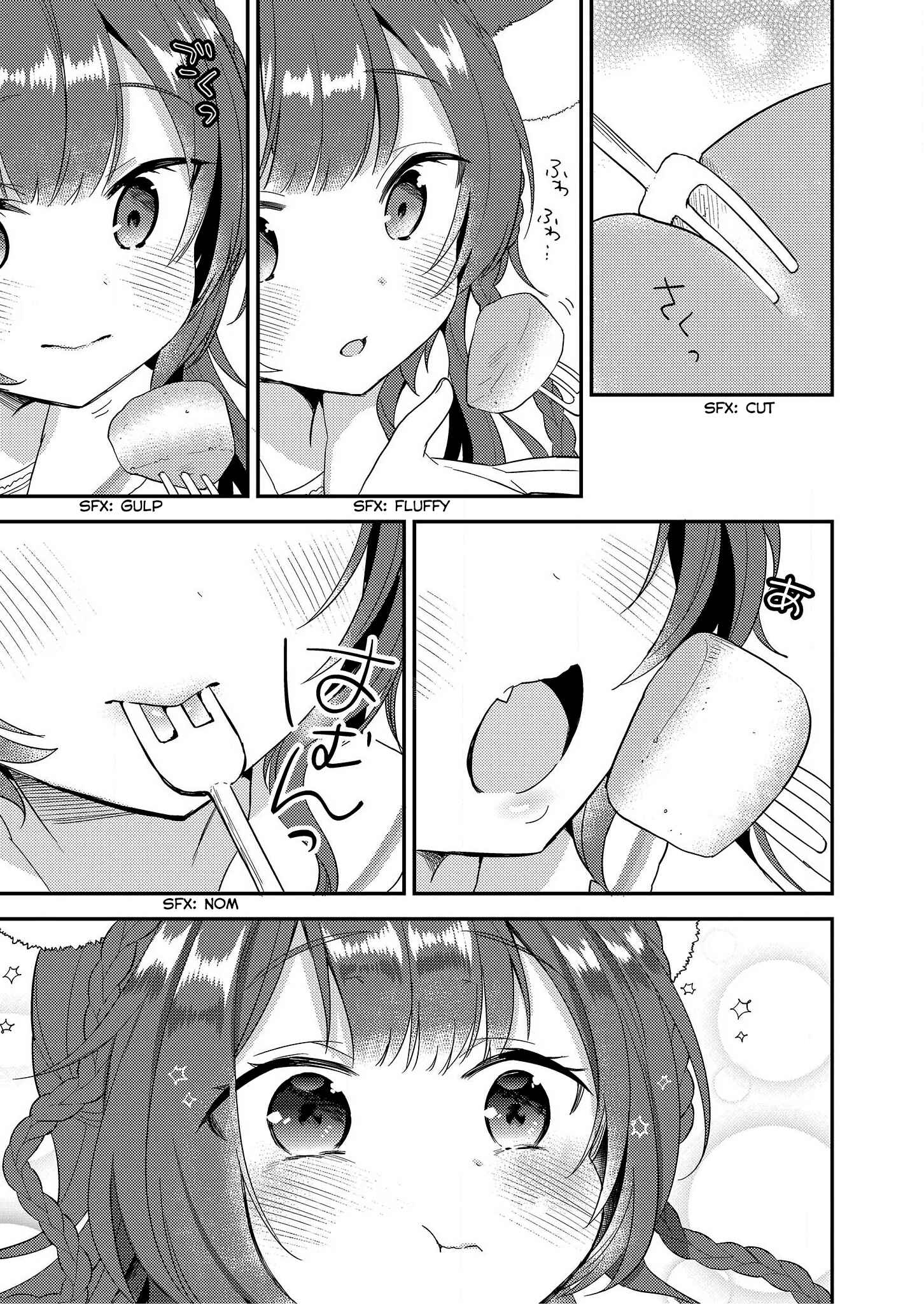 Isekai de Kojiin o Hiraita kedo, Nazeka Dare Hitori Sudatou to shinai Ken Chapter 6 - Page 15