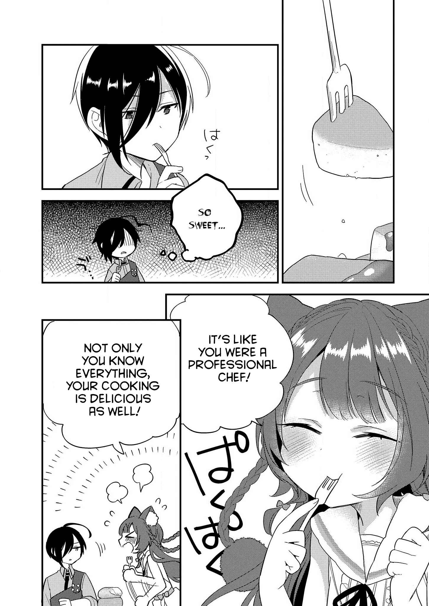 Isekai de Kojiin o Hiraita kedo, Nazeka Dare Hitori Sudatou to shinai Ken Chapter 6 - Page 18
