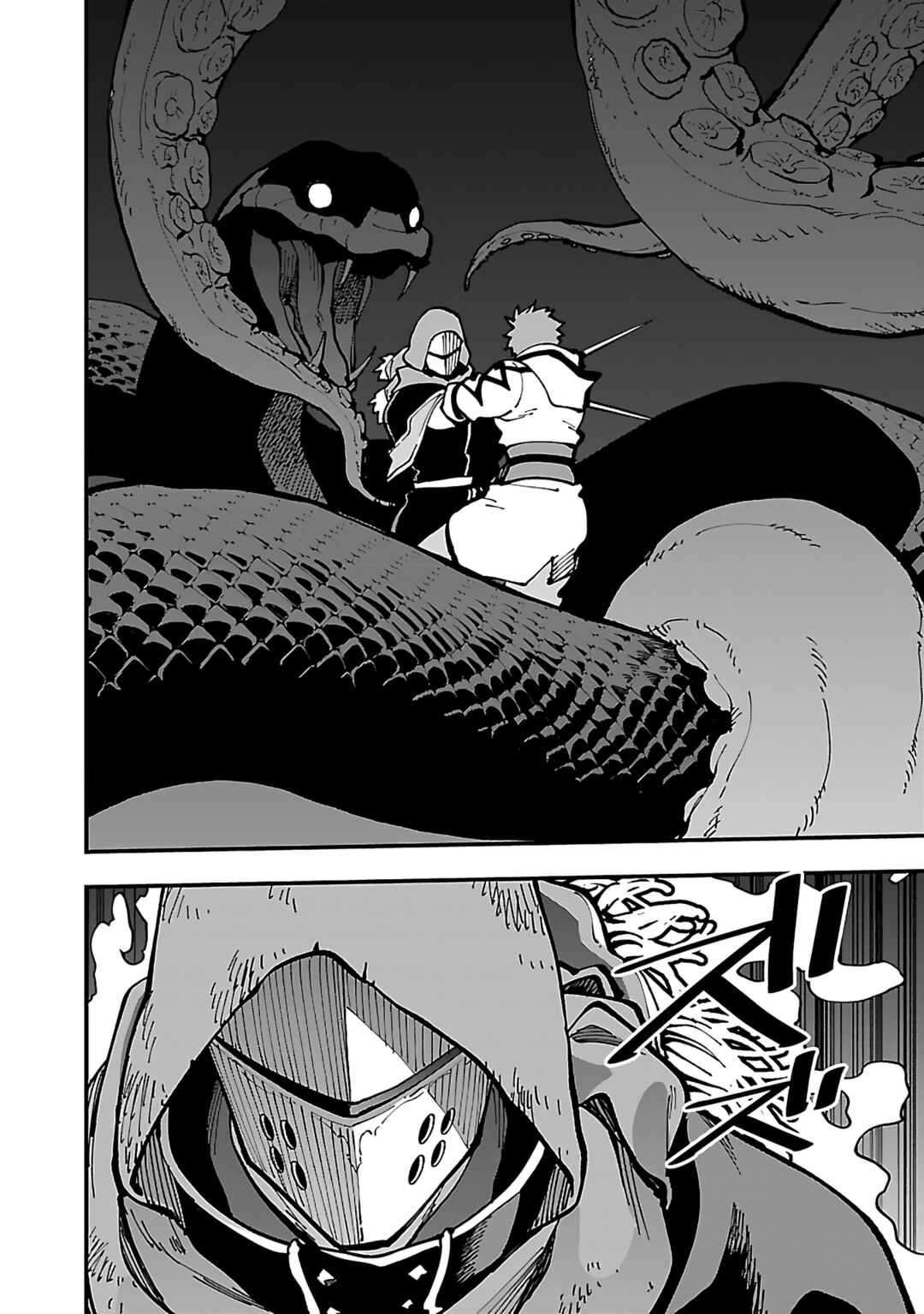 Katainaka no Ossan, Kensei ni Naru ~Tada no Inaka no Kenjutsu Shihan Datta noni, Taisei Shita Deshi-tachi ga Ore wo Hottekurenai Ken~ Chapter 22 - Page 5