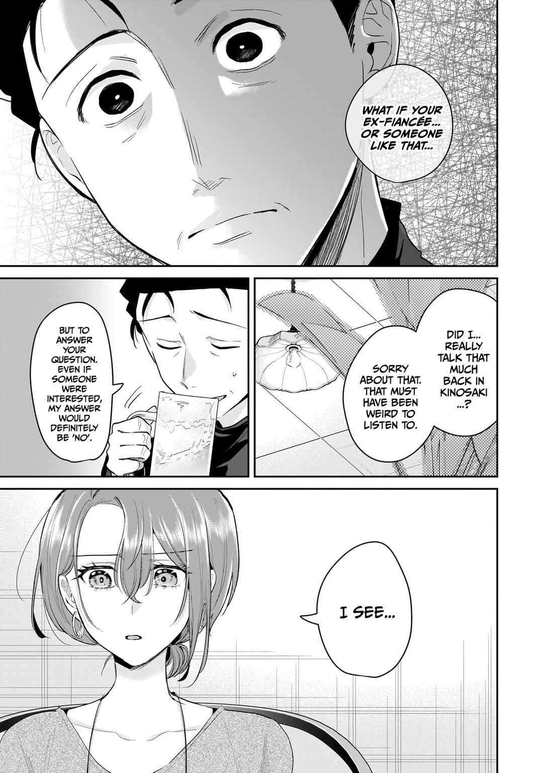 Misato-san wa Amasugi Joushi ni Chotto Kibishii Chapter 32 - Page 9