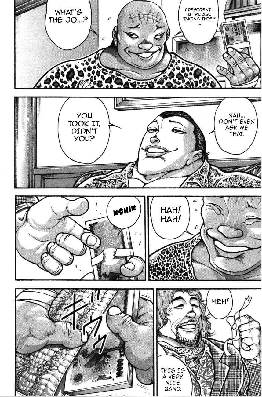 Garouden Chapter 220 - Page 12