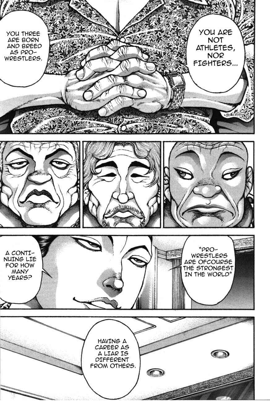 Garouden Chapter 220 - Page 15