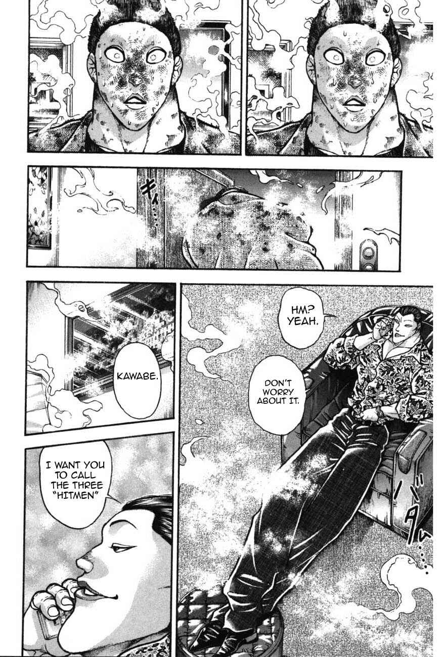 Garouden Chapter 220 - Page 6