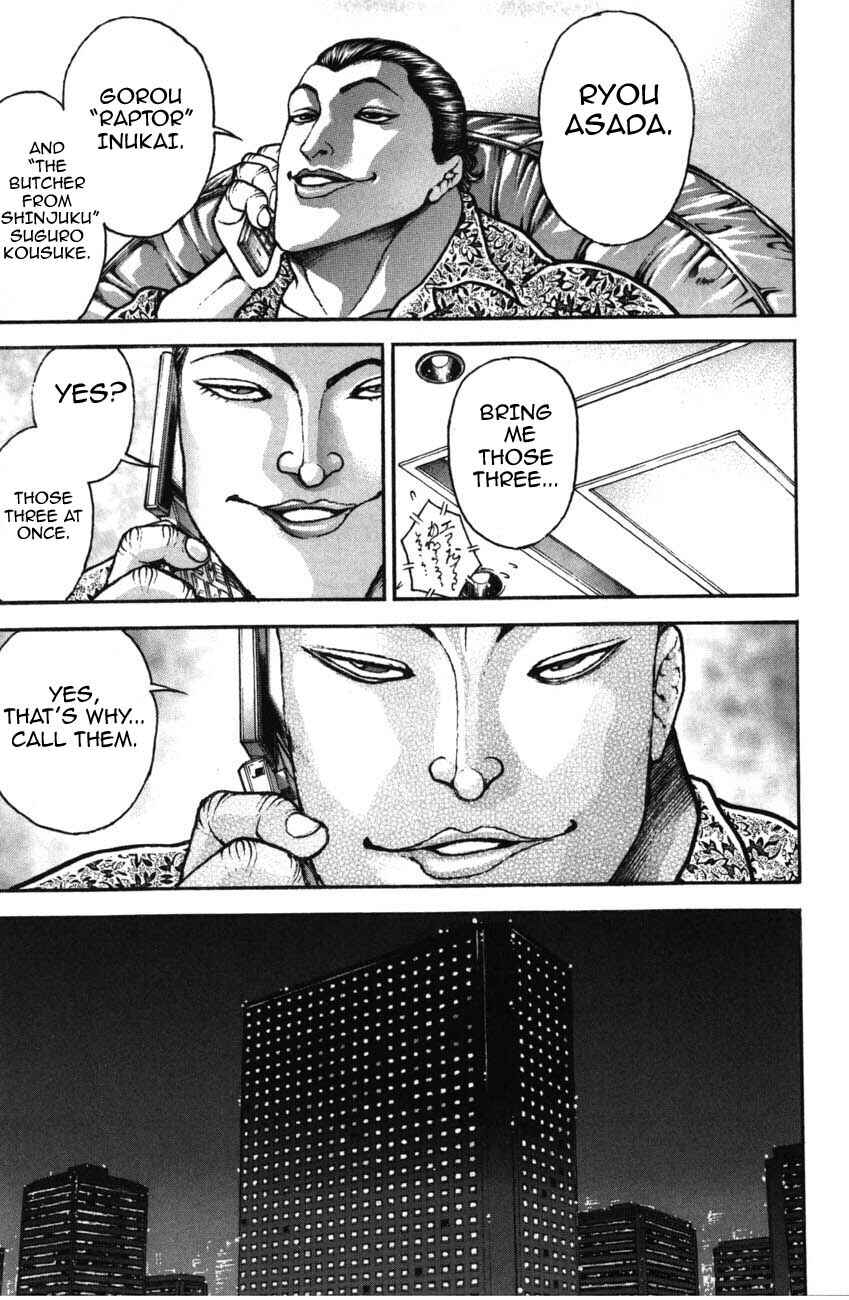 Garouden Chapter 220 - Page 7